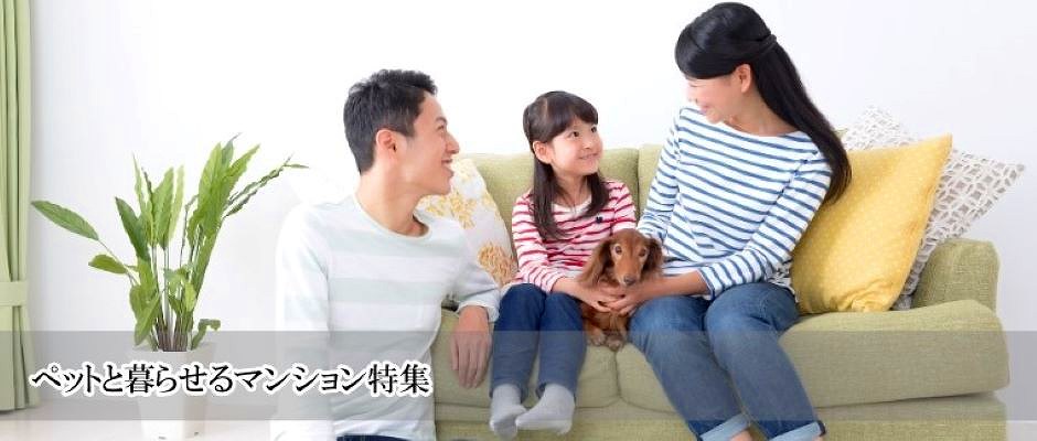 �y�b�g�}���V�������W�I