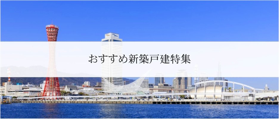 �������ߐV�z�ˌ����W